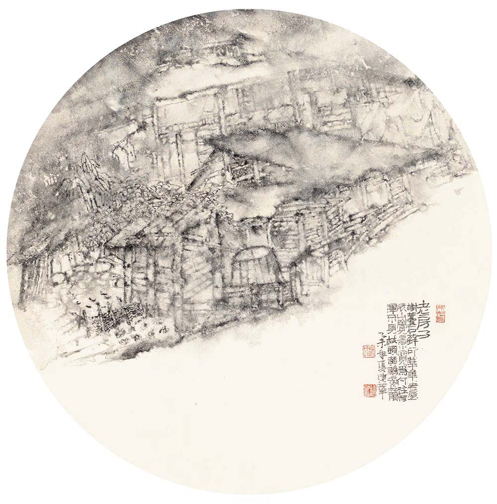 扇面