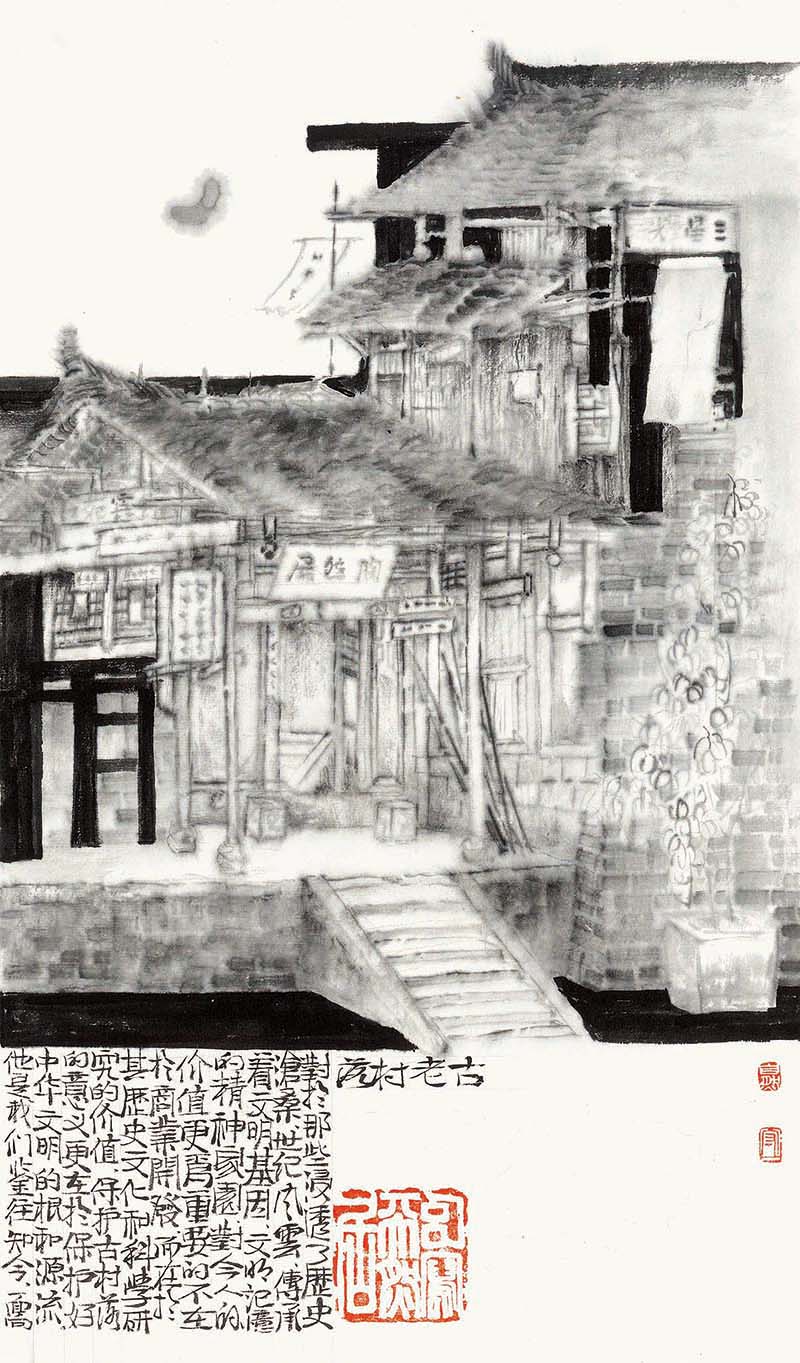 条幅