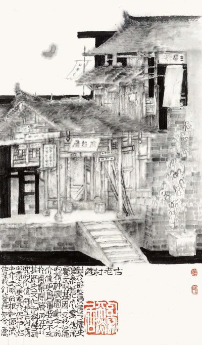 条幅